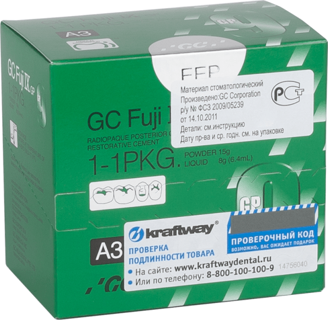 Цемент стоматологический: Набор GC FUJI  IX GP 1-1 PKG_15 гр + 8гр (6.4мл)  оттенок А3  / GC Corporation/
